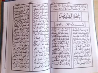 Memperingati Kelahiran Nabi hingga Pekan Persatuan Islam